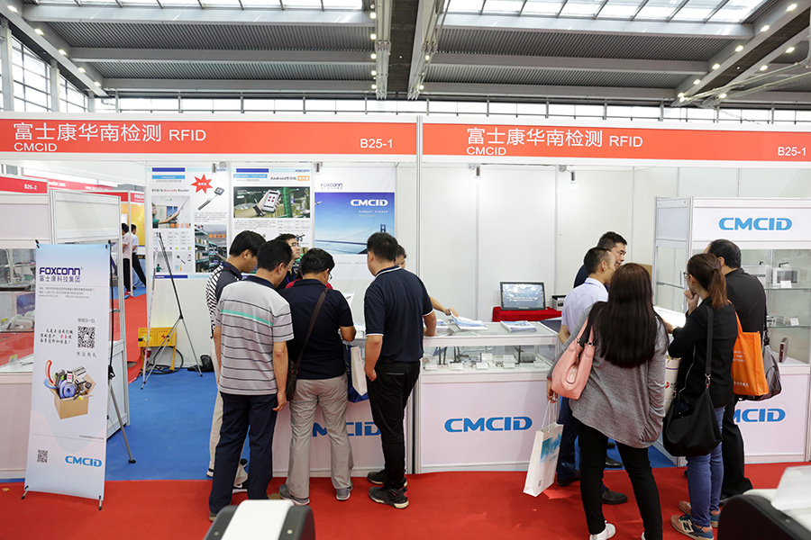 2016深圳物联网展精彩花絮